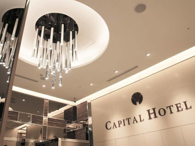 Capital Hotel Songshan Тайбей Екстер'єр фото