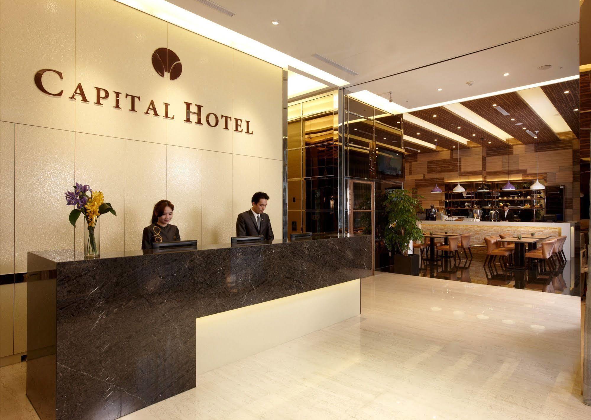 Capital Hotel Songshan Тайбей Екстер'єр фото